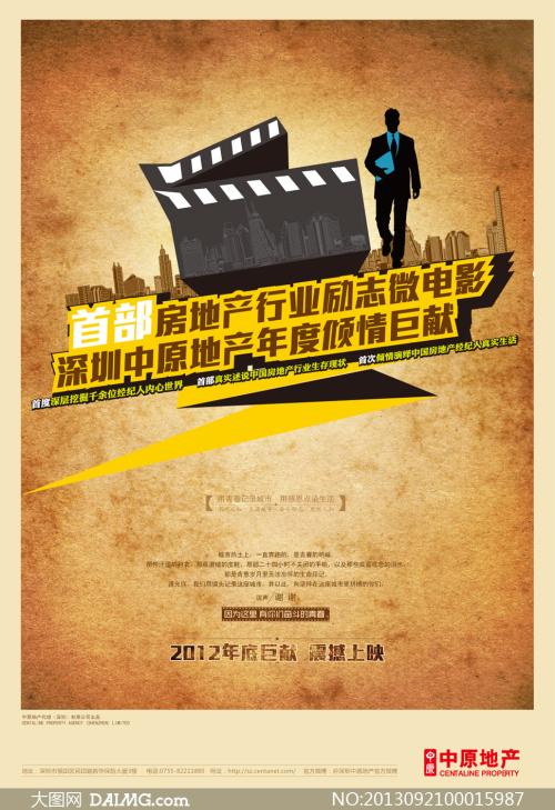 仿制密歇根州结婚证